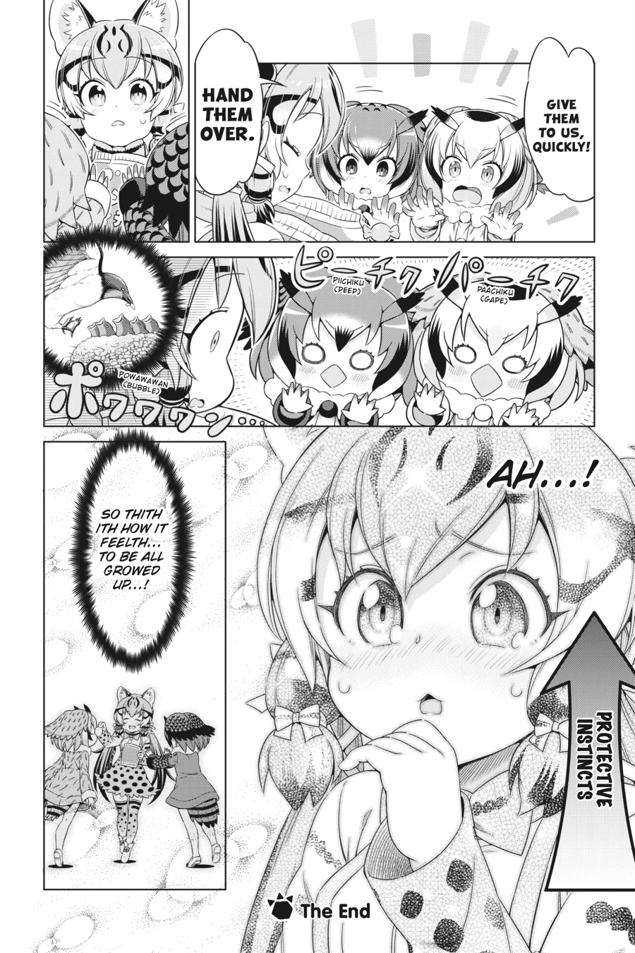 Kemono Friends Comic A La Carte Japari Park Anthology Chapter 38 - page 12