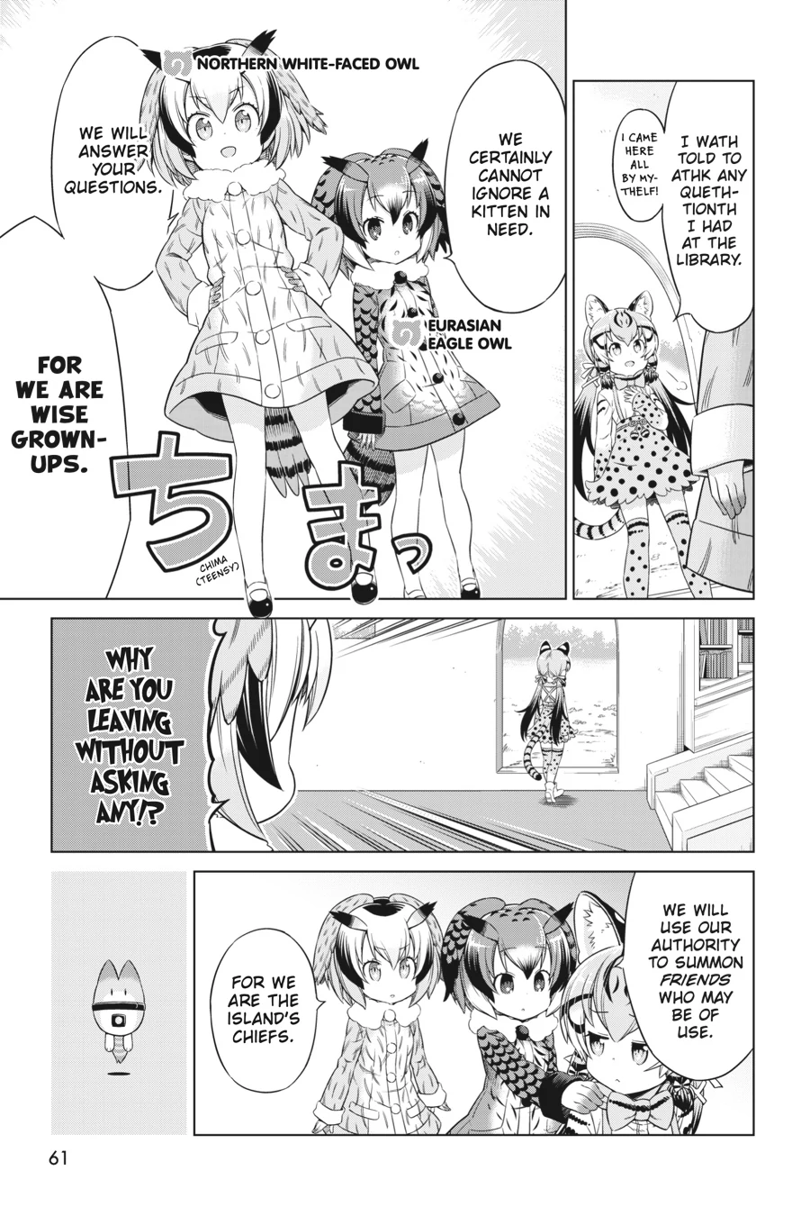 Kemono Friends Comic A La Carte Japari Park Anthology Chapter 38 - page 3