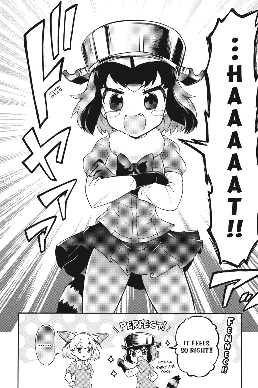 Kemono Friends Comic A La Carte Japari Park Anthology Chapter 39 - page 2