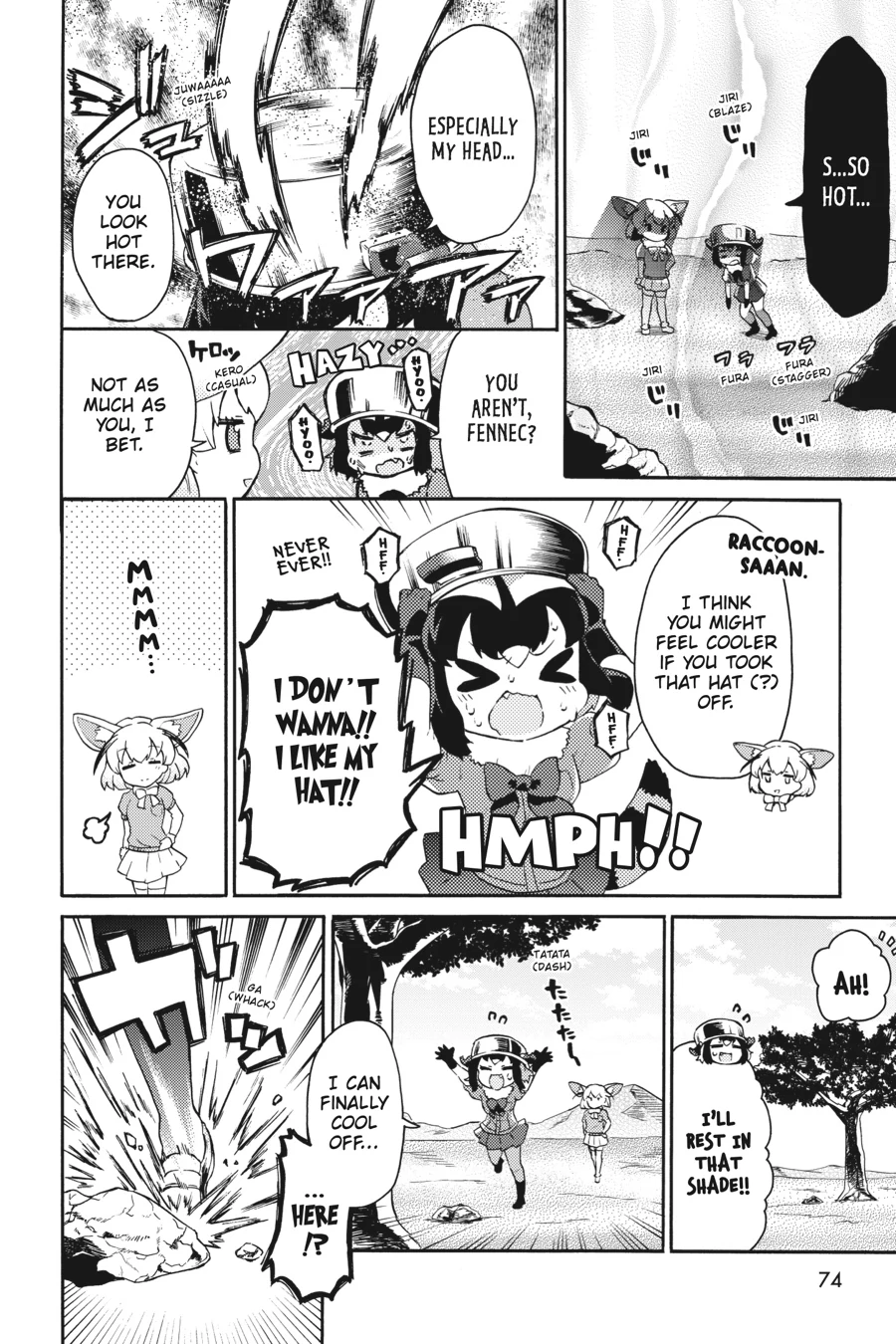 Kemono Friends Comic A La Carte Japari Park Anthology Chapter 39 - page 4
