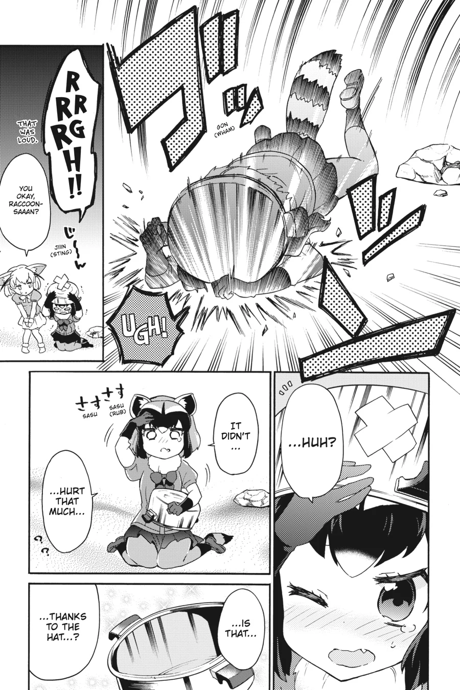 Kemono Friends Comic A La Carte Japari Park Anthology Chapter 39 - page 5