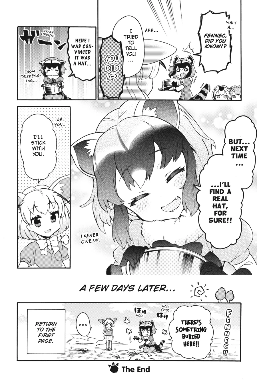 Kemono Friends Comic A La Carte Japari Park Anthology Chapter 39 - page 8