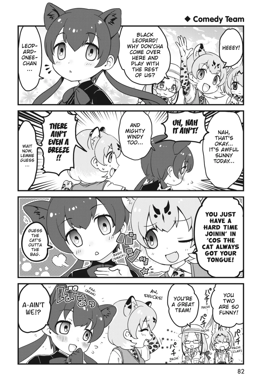 Kemono Friends Comic A La Carte Japari Park Anthology Chapter 40 - page 2