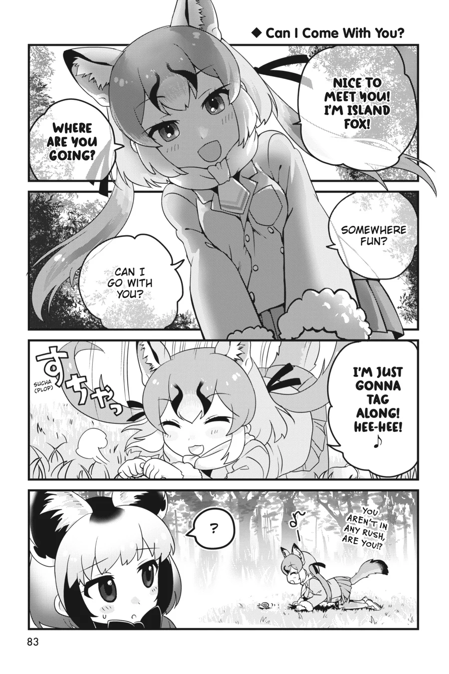 Kemono Friends Comic A La Carte Japari Park Anthology Chapter 40 - page 3