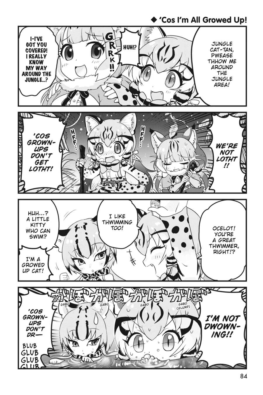 Kemono Friends Comic A La Carte Japari Park Anthology Chapter 40 - page 4