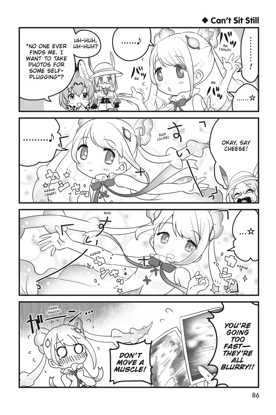 Kemono Friends Comic A La Carte Japari Park Anthology Chapter 40 - page 6
