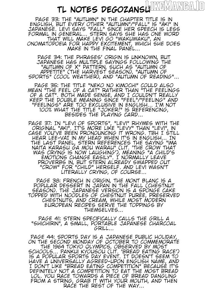 Mahou Shoujo Lyrical Nanoha A's Portable - The Gears of Destiny - Material Musume. Chapter 11 - page 17