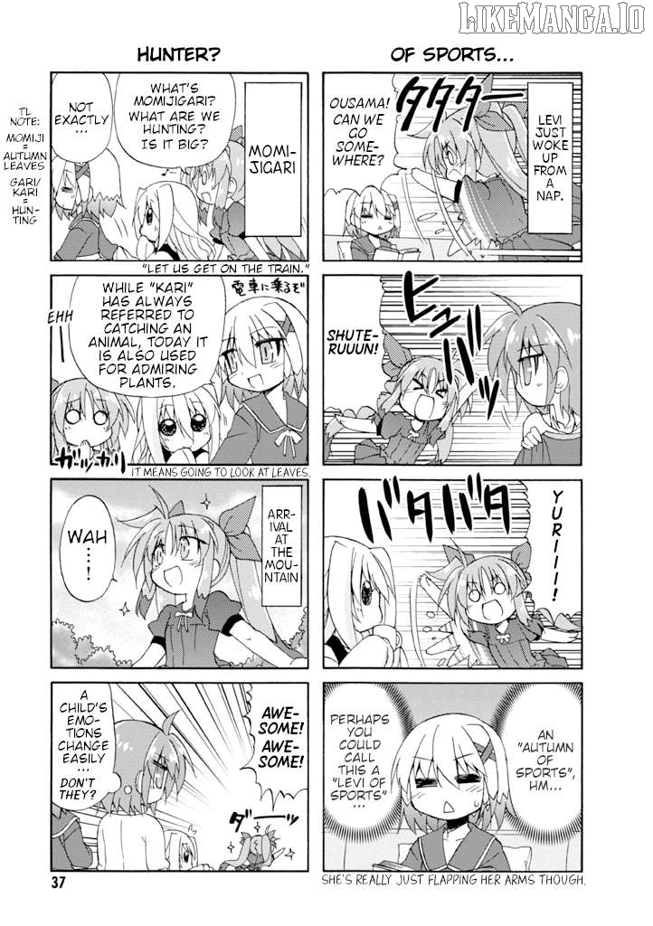 Mahou Shoujo Lyrical Nanoha A's Portable - The Gears of Destiny - Material Musume. Chapter 11 - page 5