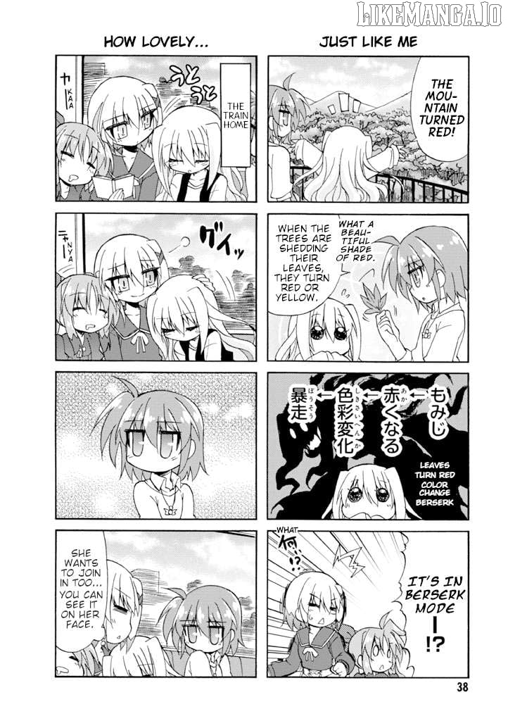 Mahou Shoujo Lyrical Nanoha A's Portable - The Gears of Destiny - Material Musume. Chapter 11 - page 6