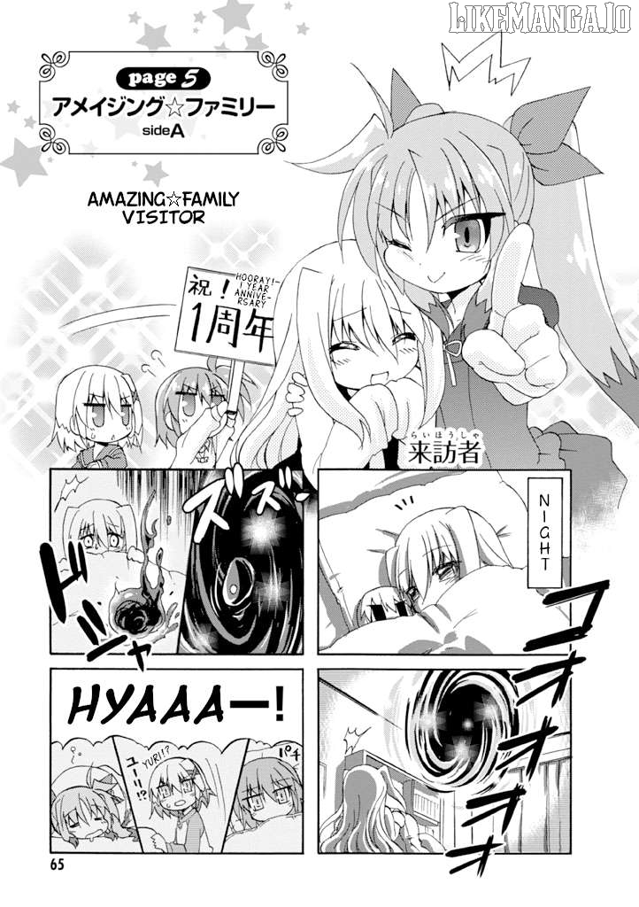 Mahou Shoujo Lyrical Nanoha A's Portable - The Gears of Destiny - Material Musume. Chapter 13 - page 1