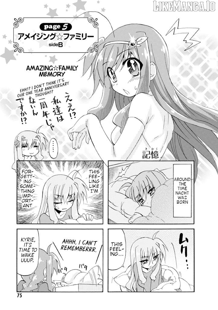 Mahou Shoujo Lyrical Nanoha A's Portable - The Gears of Destiny - Material Musume. Chapter 13 - page 11
