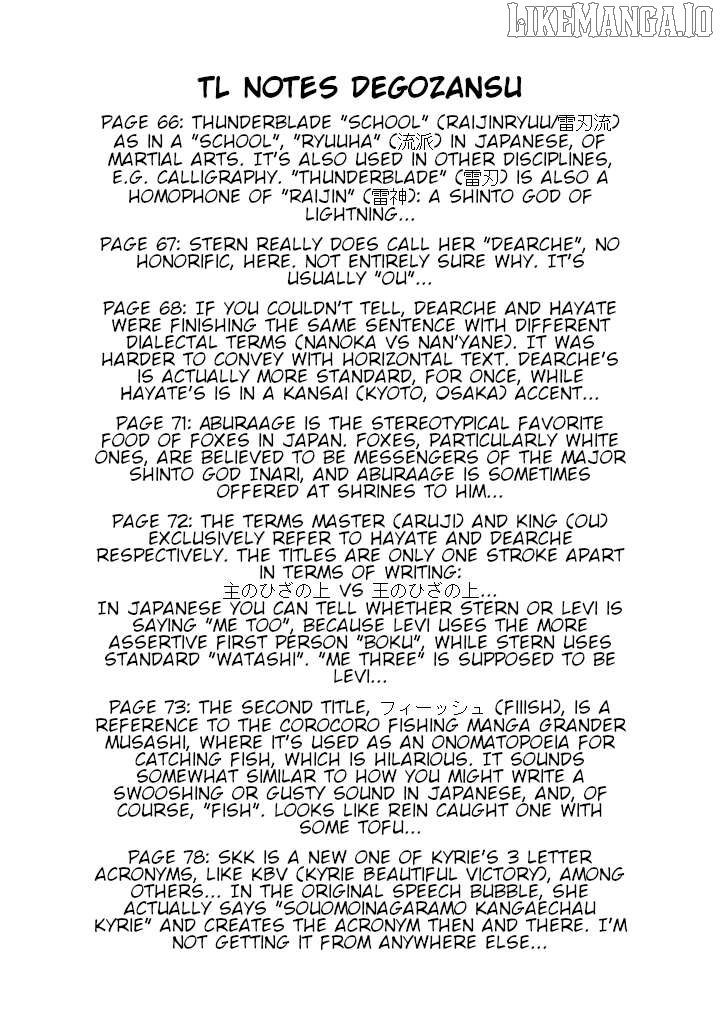Mahou Shoujo Lyrical Nanoha A's Portable - The Gears of Destiny - Material Musume. Chapter 13 - page 17
