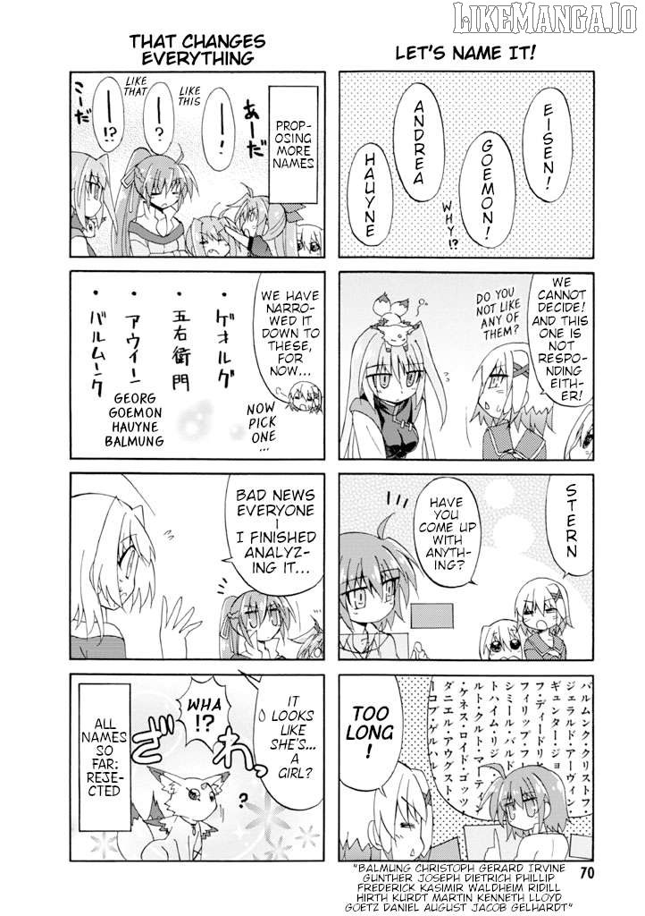 Mahou Shoujo Lyrical Nanoha A's Portable - The Gears of Destiny - Material Musume. Chapter 13 - page 6