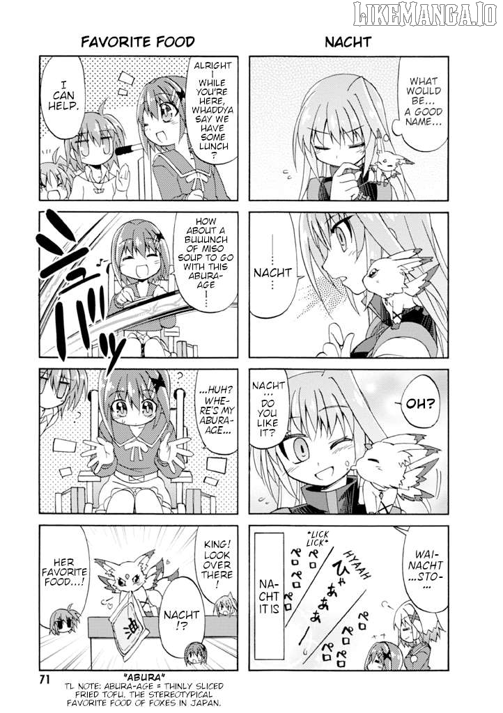 Mahou Shoujo Lyrical Nanoha A's Portable - The Gears of Destiny - Material Musume. Chapter 13 - page 7