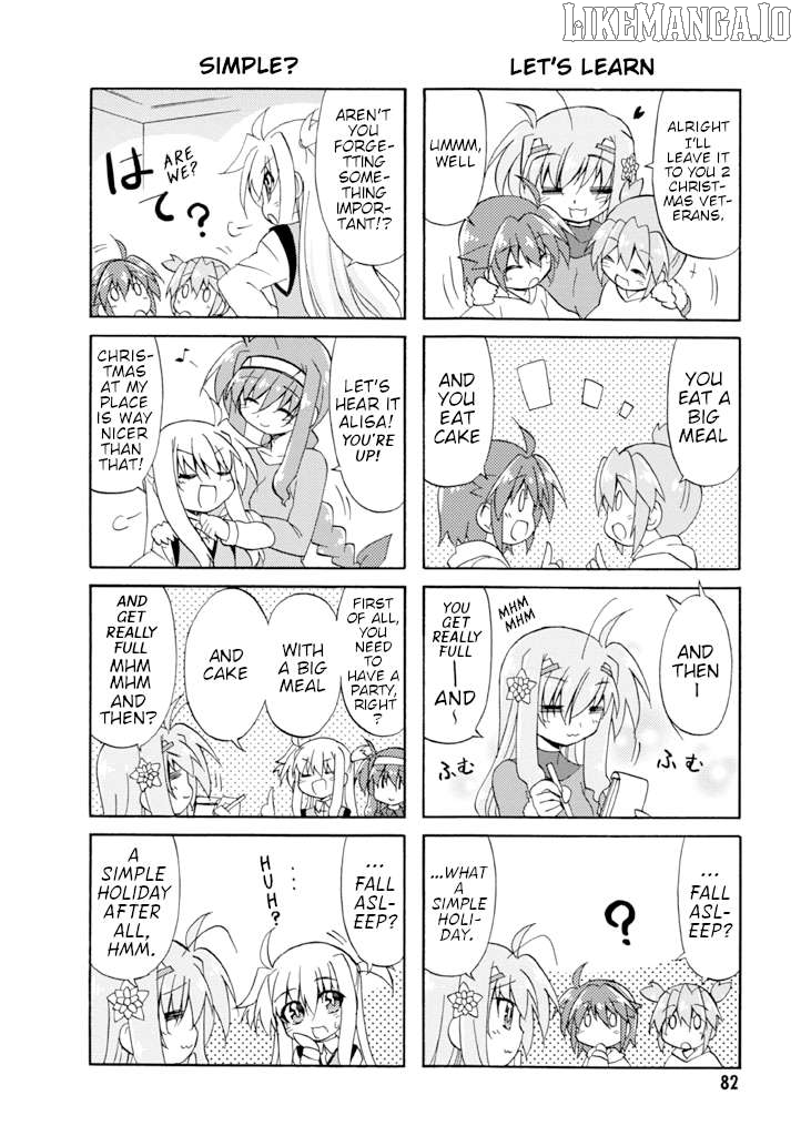 Mahou Shoujo Lyrical Nanoha A's Portable - The Gears of Destiny - Material Musume. Chapter 14 - page 2
