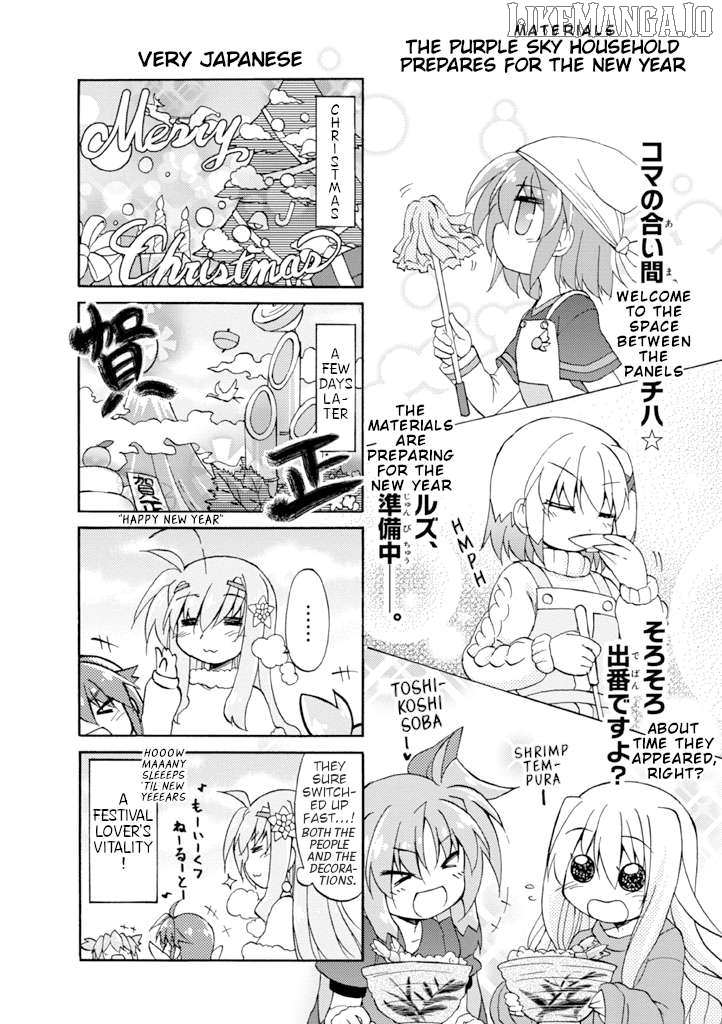 Mahou Shoujo Lyrical Nanoha A's Portable - The Gears of Destiny - Material Musume. Chapter 14 - page 8