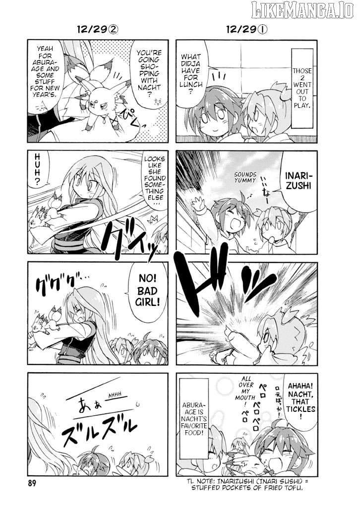 Mahou Shoujo Lyrical Nanoha A's Portable - The Gears of Destiny - Material Musume. Chapter 14 - page 9
