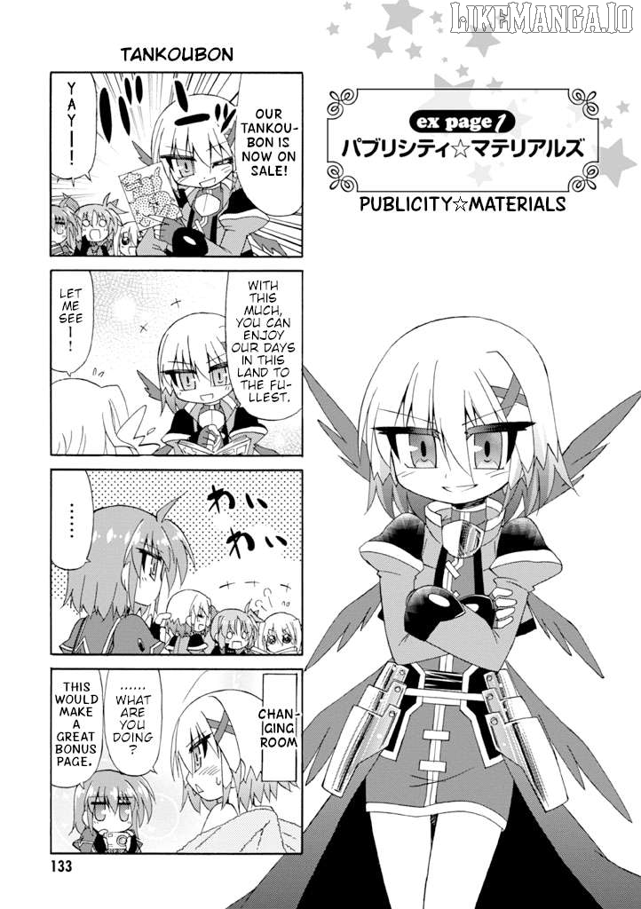 Mahou Shoujo Lyrical Nanoha A's Portable - The Gears of Destiny - Material Musume. Chapter 16.1 - page 1
