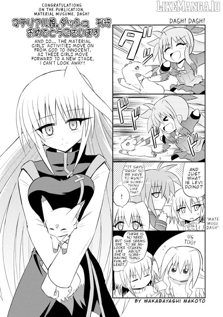 Mahou Shoujo Lyrical Nanoha A's Portable - The Gears of Destiny - Material Musume. Chapter 16.1 - page 11