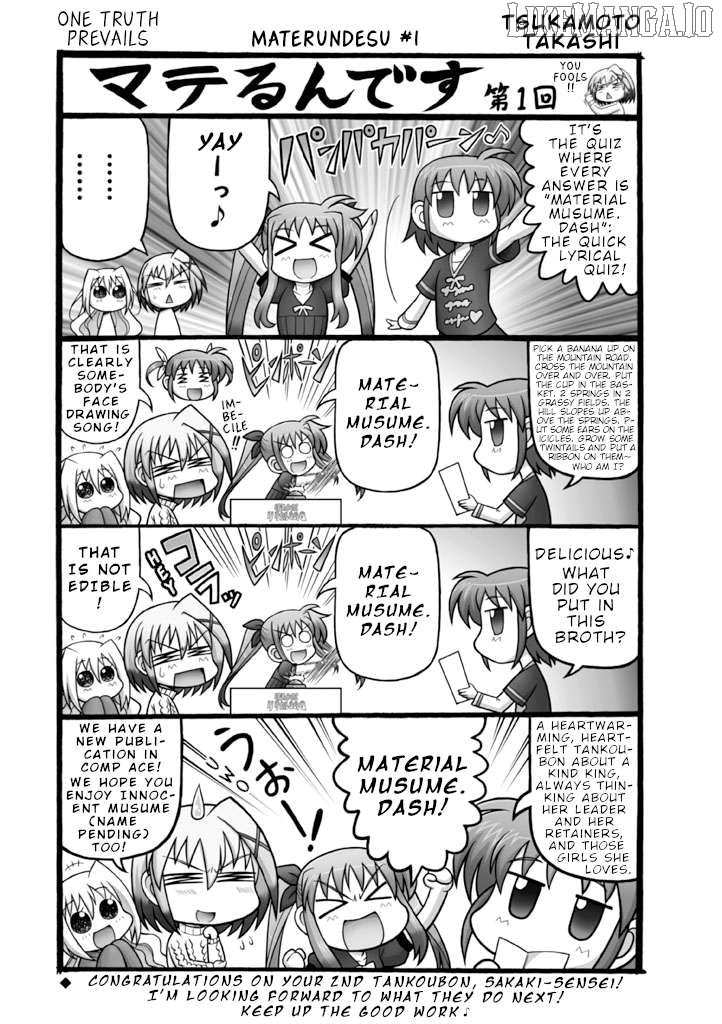 Mahou Shoujo Lyrical Nanoha A's Portable - The Gears of Destiny - Material Musume. Chapter 16.1 - page 12