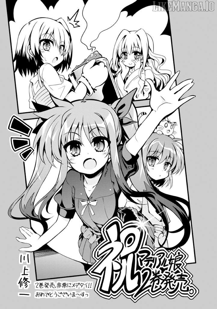 Mahou Shoujo Lyrical Nanoha A's Portable - The Gears of Destiny - Material Musume. Chapter 16.1 - page 14