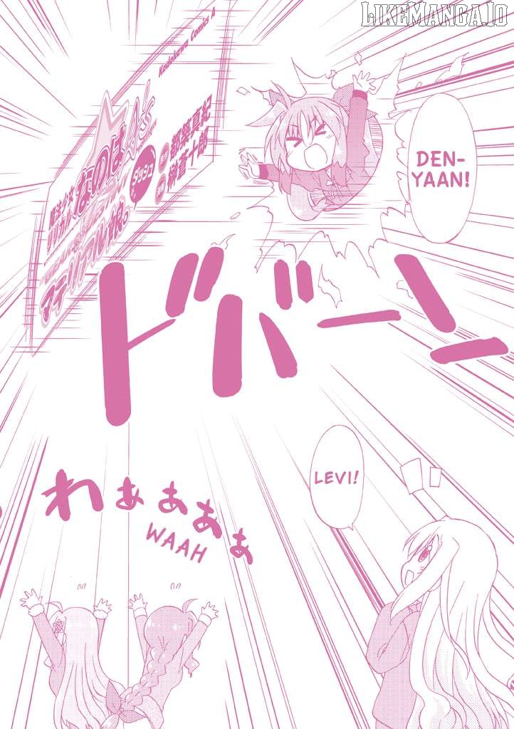 Mahou Shoujo Lyrical Nanoha A's Portable - The Gears of Destiny - Material Musume. Chapter 16.1 - page 18