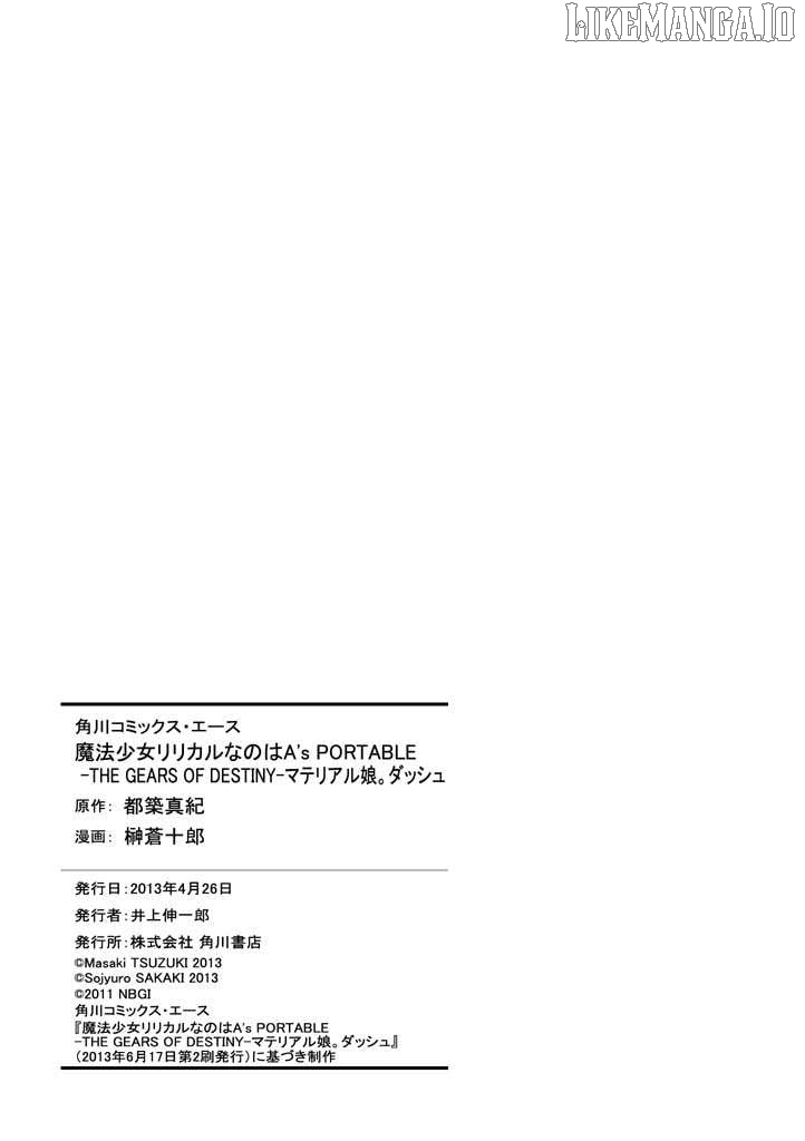 Mahou Shoujo Lyrical Nanoha A's Portable - The Gears of Destiny - Material Musume. Chapter 16.1 - page 20