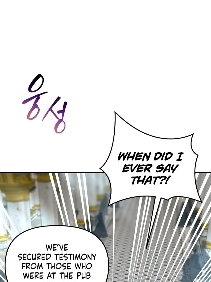 The Secret Bedroom of the Abandoned Princess Chapter 151 - page 19