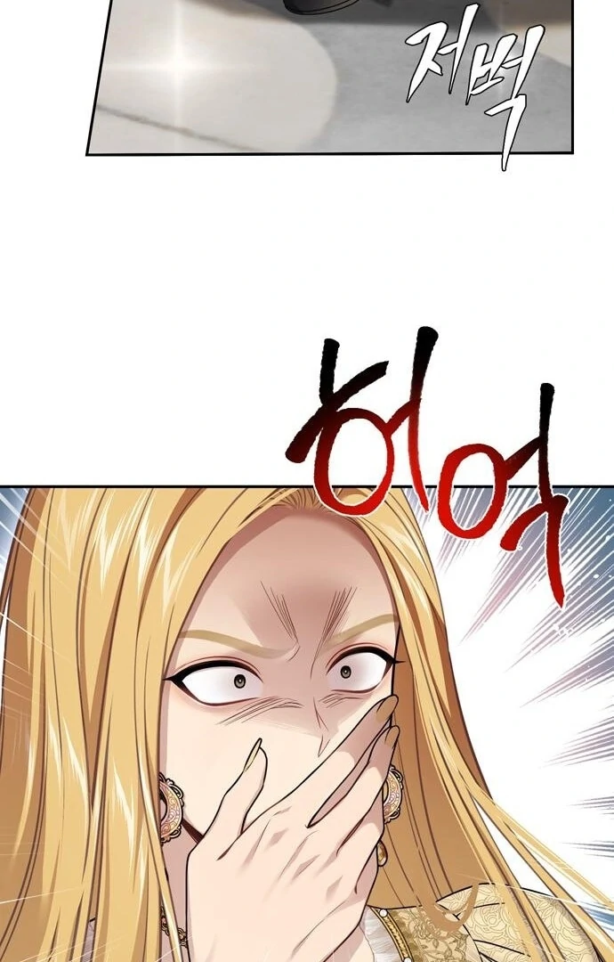 The Secret Bedroom of the Abandoned Princess Chapter 151 - page 71