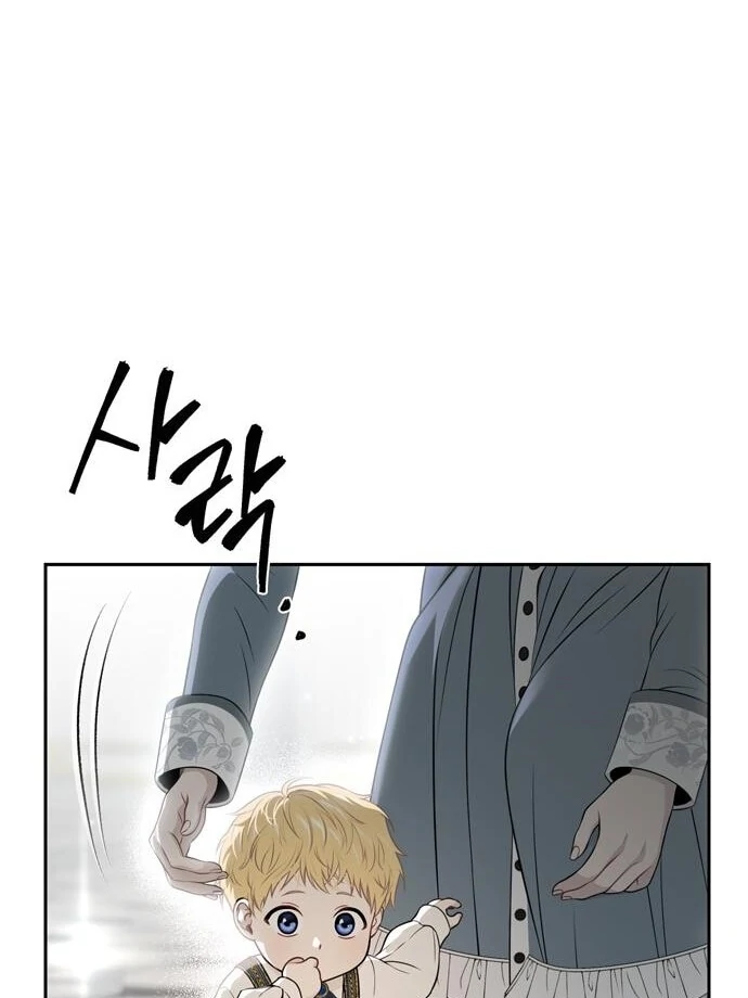 The Secret Bedroom of the Abandoned Princess Chapter 151 - page 78