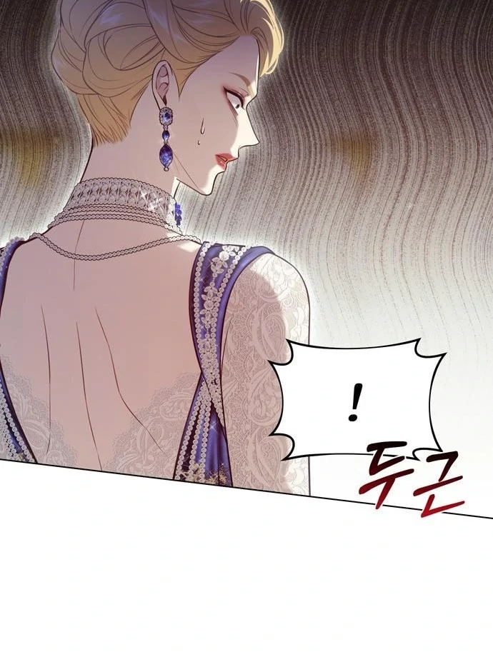 The Secret Bedroom of the Abandoned Princess Chapter 152 - page 25