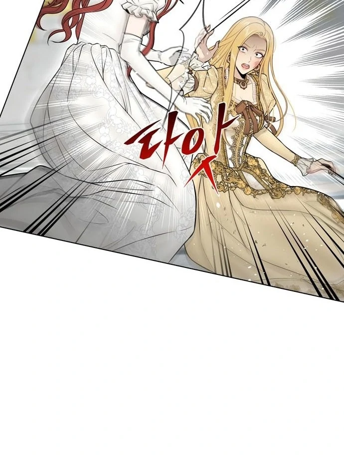 The Secret Bedroom of the Abandoned Princess Chapter 152 - page 91