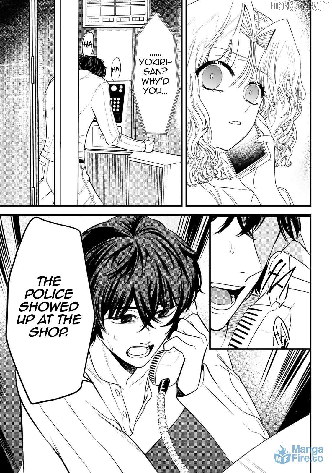 Sugar Girl Drip Chapter 21.2 - page 12