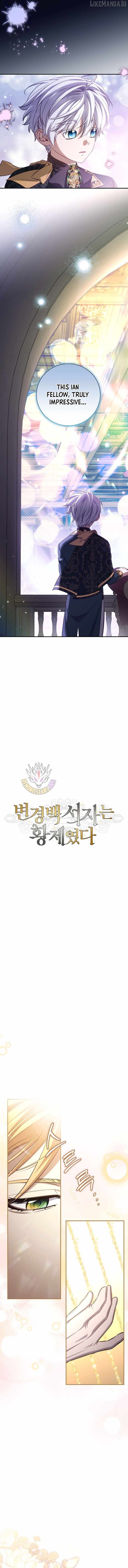 Margrave’s Bastard Son was The Emperor Chapter 85 - page 7