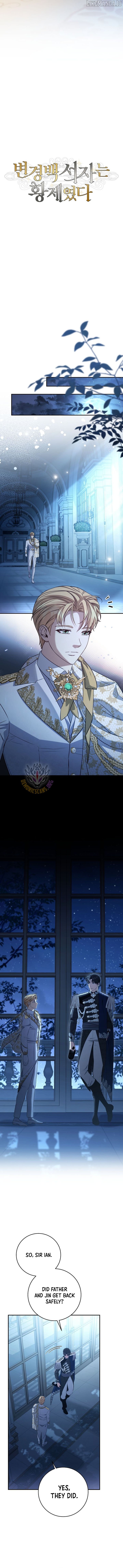 Margrave’s Bastard Son was The Emperor Chapter 87 - page 7