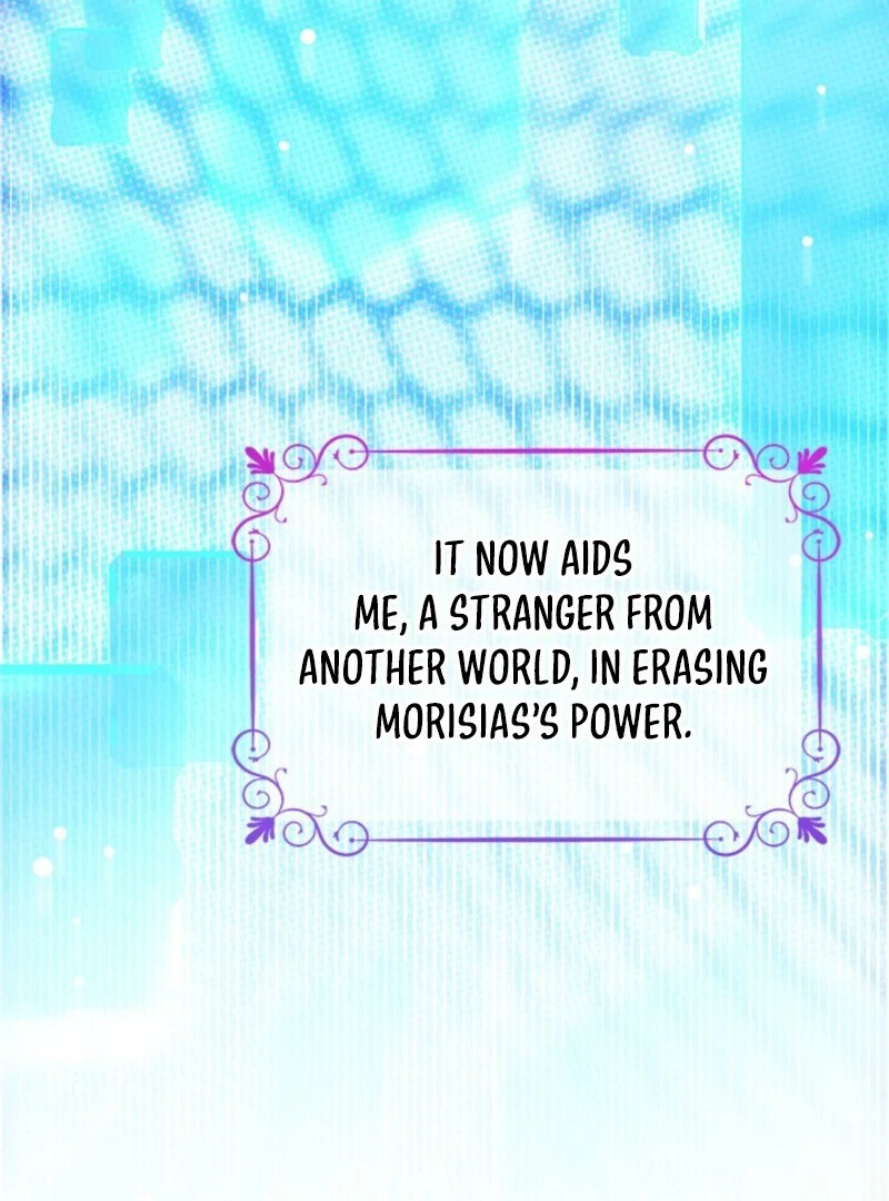 I Became The Tyrant's Chambermaid Chapter 84 - page 75