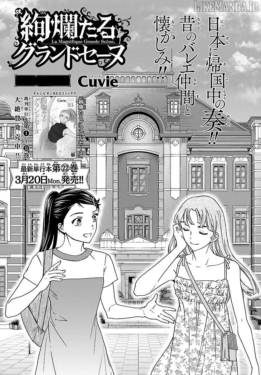 Kenrantaru Grande Scene Chapter 114 - page 1