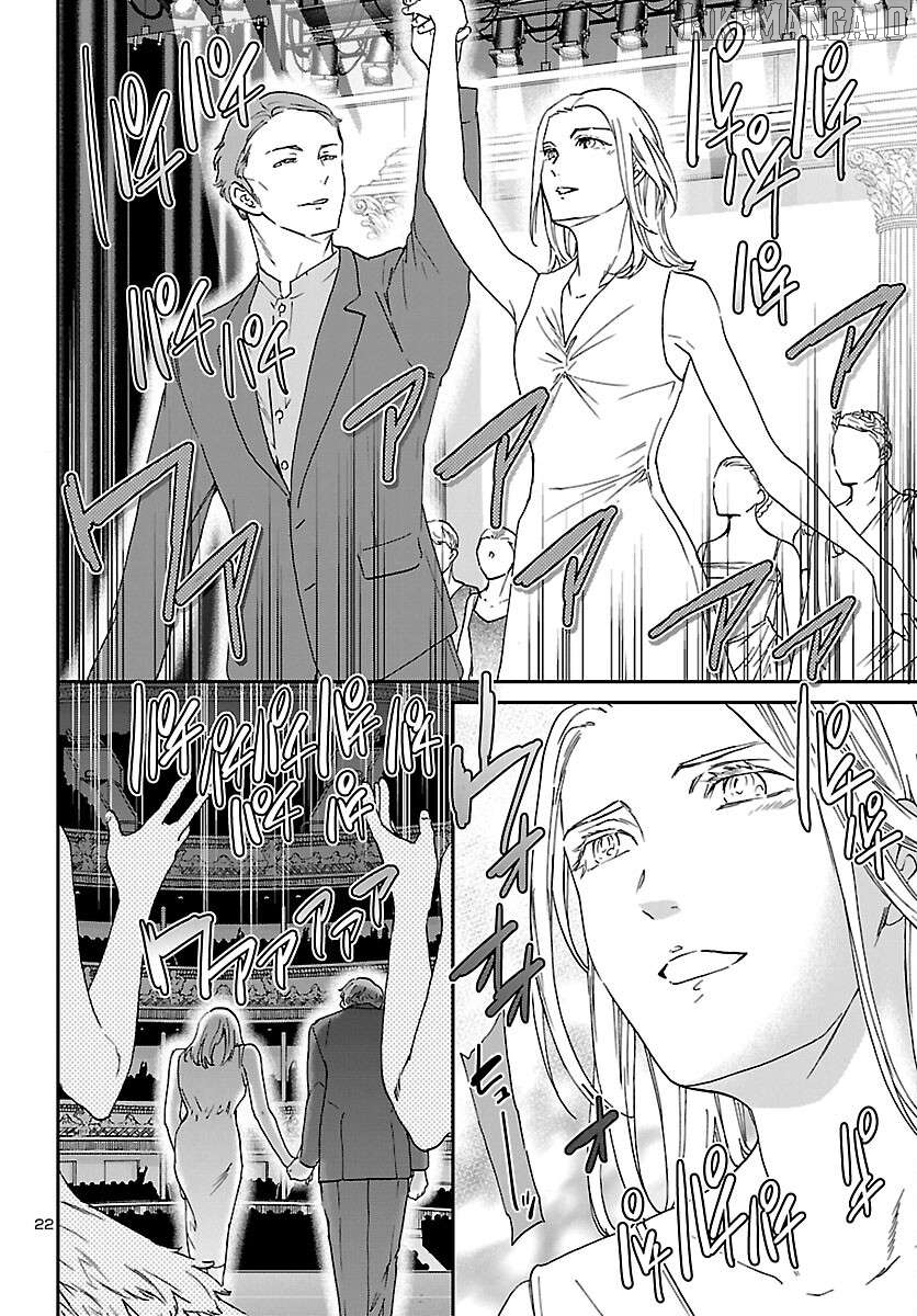 Kenrantaru Grande Scene Chapter 116 - page 23