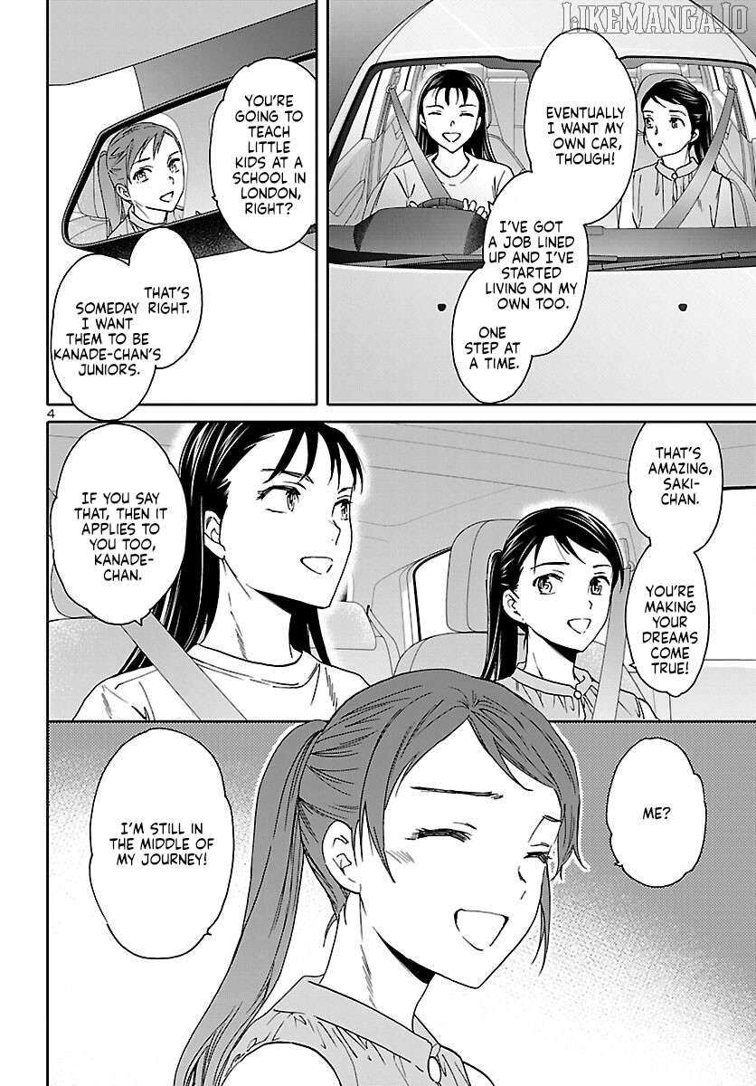 Kenrantaru Grande Scene Chapter 116 - page 5