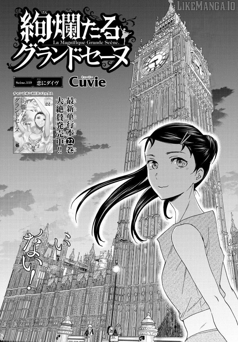 Kenrantaru Grande Scene Chapter 119 - page 1