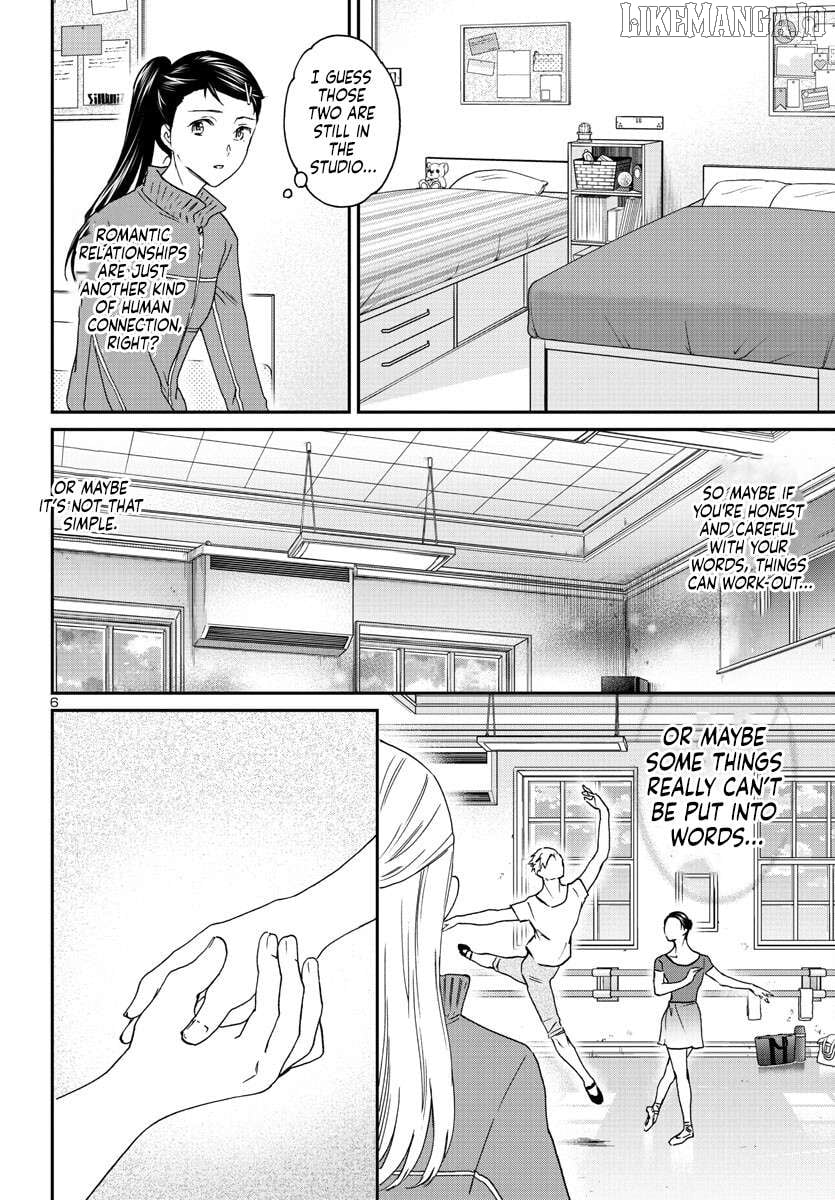 Kenrantaru Grande Scene Chapter 120 - page 7