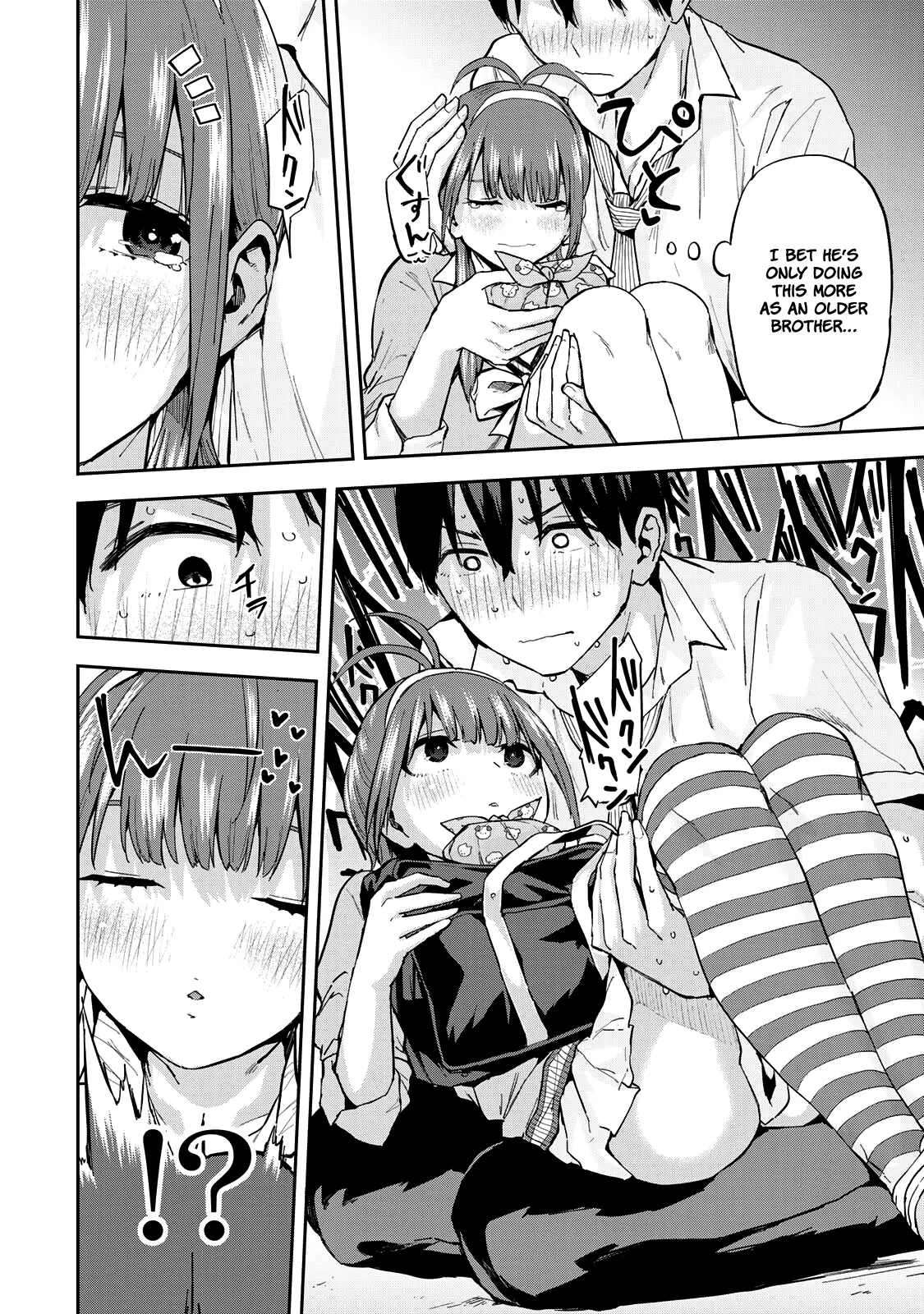 Vegetable Garden Of Twins Chapter 7 - page 12