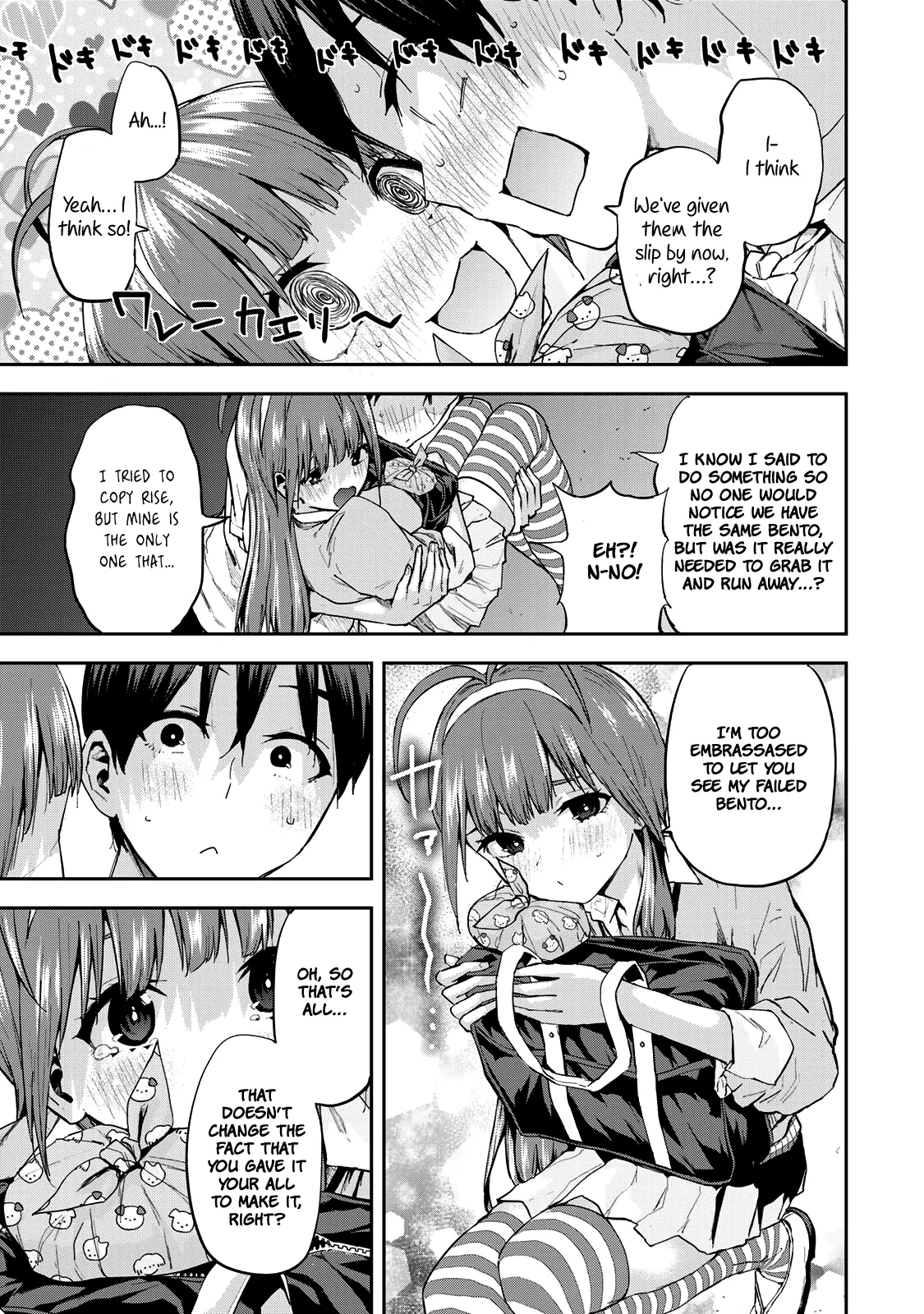 Vegetable Garden Of Twins Chapter 7 - page 13