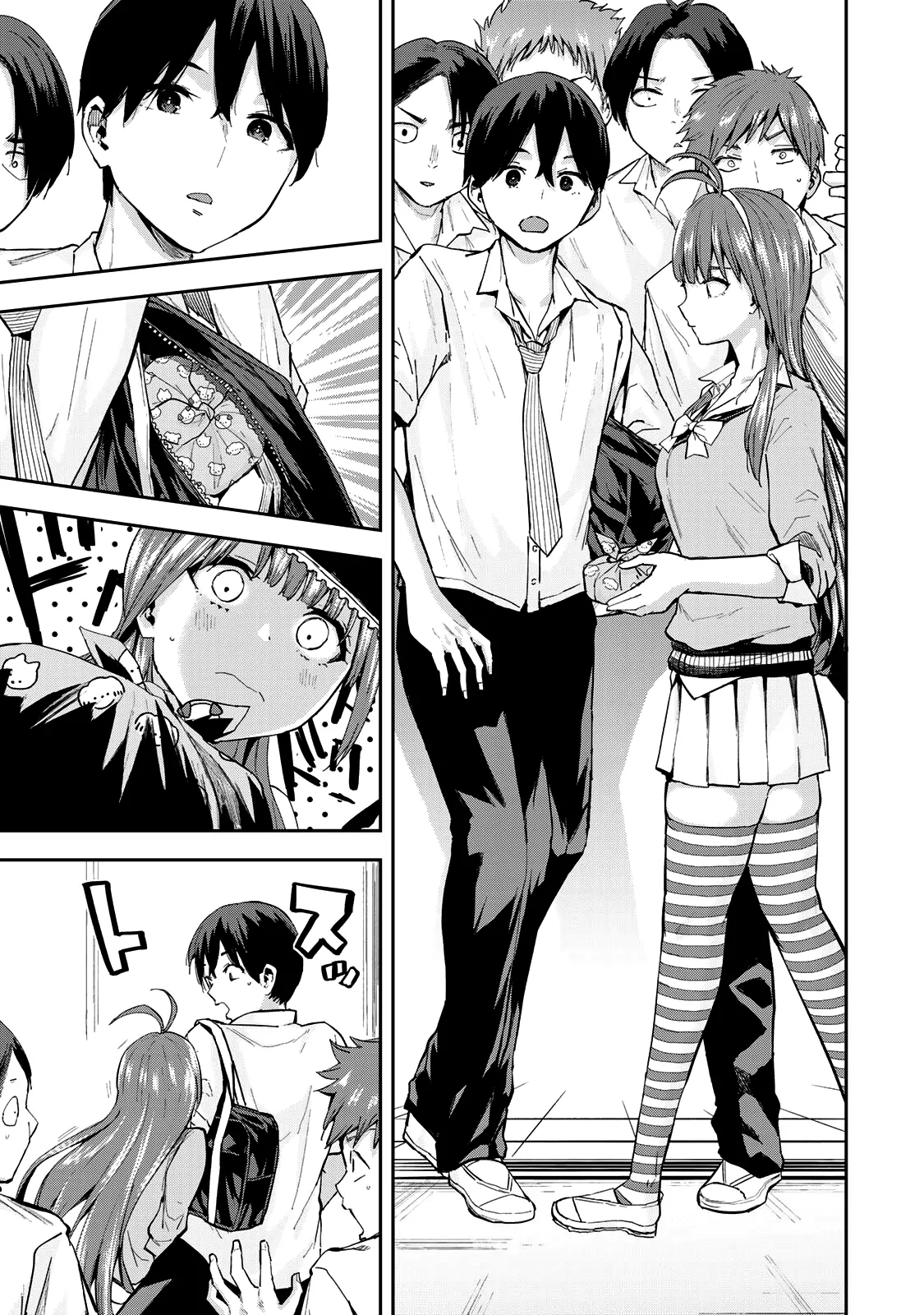 Vegetable Garden Of Twins Chapter 7 - page 7