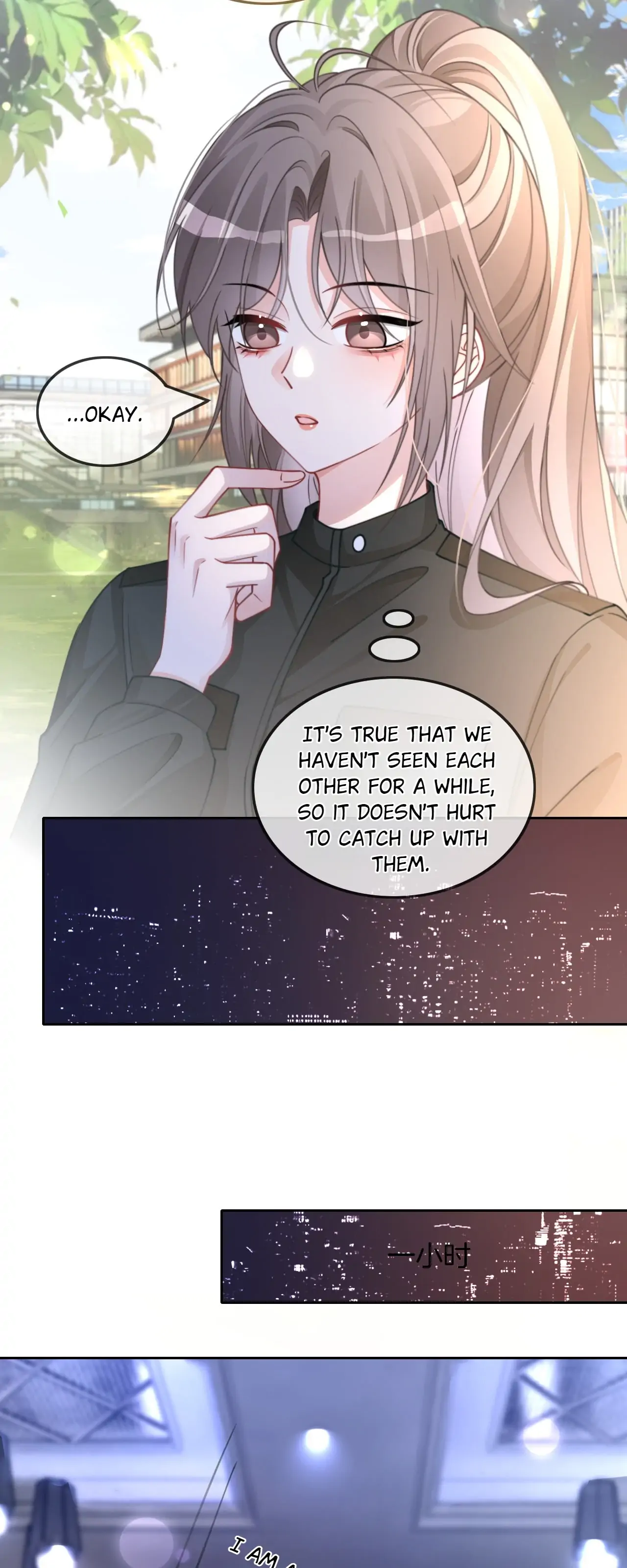 My Brothers Dote On Me Chapter 219 - page 12