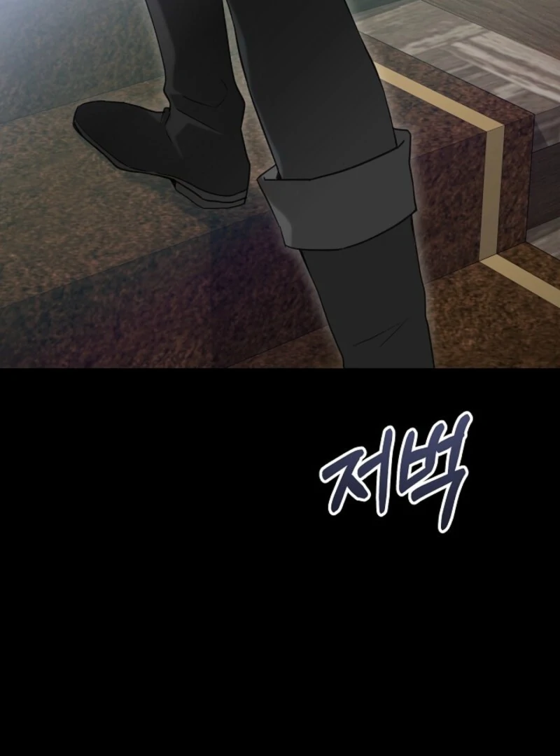 24 Hours Resurrection of the Villainess Chapter 64 - page 104
