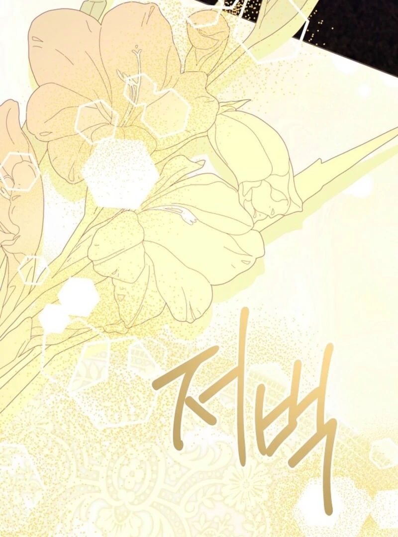 24 Hours Resurrection of the Villainess Chapter 64 - page 89