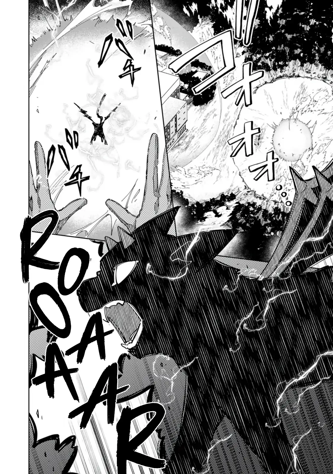 Iki Okure Seijo no Shiawase - Konyaku Hakisareta to Omottara Mazoku no Ouji-sama ni Dekiaisaretemasu! Chapter 14 - page 28