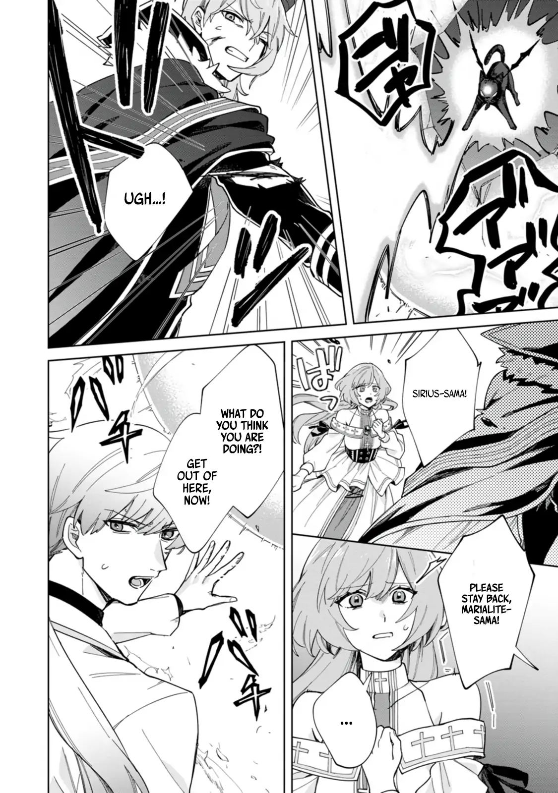 Iki Okure Seijo no Shiawase - Konyaku Hakisareta to Omottara Mazoku no Ouji-sama ni Dekiaisaretemasu! Chapter 15 - page 4