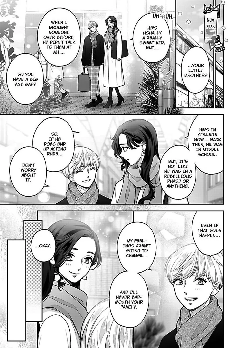 Princess to Knight-san - Saikyou ni Kawaii Kouhai ga, Kareshi na Wake Chapter 25 - page 10